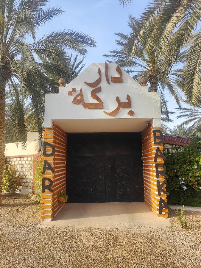 Dar Barka Hotel Kebili Exterior photo